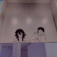 「劇場アニメ ルックバック展 ―押山清高 線の感情」