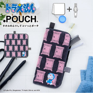 .POUCH「どっとポーチ ドラえもん（どこでもドア）」