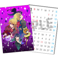 「TVアニメ【推しの子】第3期放送記念ミュージアム in AKIHABARAゲーマーズ本店」ミュージアム抽選会　B賞：卓上ミニカレンダー