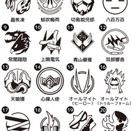 「僕のヒーローアカデミア エンブレムスタンプ」エンブレムのデザインは24種類