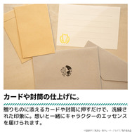 「僕のヒーローアカデミア エンブレムスタンプ」使用イメージ