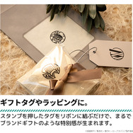 「僕のヒーローアカデミア エンブレムスタンプ」使用イメージ