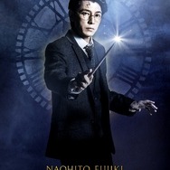 舞台『ハリー・ポッターと呪いの子』藤木直人