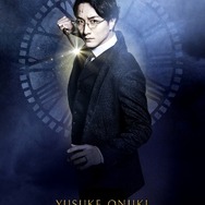 舞台『ハリー・ポッターと呪いの子』大貫勇輔