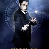 舞台『ハリー・ポッターと呪いの子』吉沢 悠