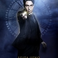 舞台『ハリー・ポッターと呪いの子』上野聖太