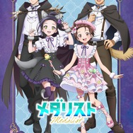 「AnimeJapan 2026」KADOKAWAブース描き下ろしイラスト『メダリスト』