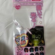 好きな文字が書けて光とか神かよ