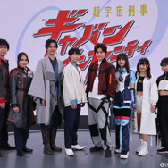 『超宇宙刑事ギャバン インフィニティ』左から、安田啓人・入山杏奈・赤羽流河・松永有紘・長田光平・有坂心花・角心菜・谷田ラナ