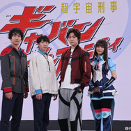 『超宇宙刑事ギャバン インフィニティ』多元地球Α0073(アルファ)【左から、安田啓人・松永有紘・長田光平・有坂心花】