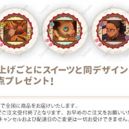『鬼滅の刃』「PRIROLL（プリロール）」バレンタインスイーツ 特典