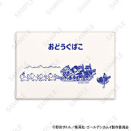 TVアニメ『ゴールデンカムイ』お道具箱B（犬ぞり）