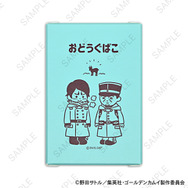 TVアニメ『ゴールデンカムイ』お道具箱C（月島軍曹・鯉登少尉）