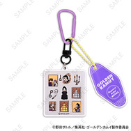 TVアニメ『ゴールデンカムイ』デタッチャブルアクリルキーホルダーB（札幌世界ホテル）