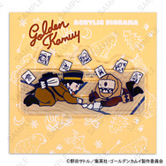 TVアニメ『ゴールデンカムイ』アクリルジオラマD（杉元佐一・ヴァシリ）