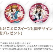 『エヴァンゲリオン』「PRIROLL（プリロール）」バレンタインスイーツ 特典