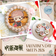 『呪術廻戦』「PRIROLL（プリロール）」バレンタインスイーツ