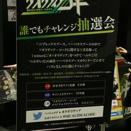 「クオリディア・コード」の参加企画も　AnimeJapan 2016のマーベラスブースをレポート