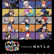 「ヒプノシスマイク -Division Rap Battle- アイコニック ネイルポリッシュ」