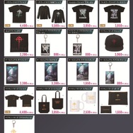 『機動戦士ガンダム 閃光のハサウェイ キルケーの魔女』劇場関連グッズ