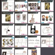 『機動戦士ガンダム 閃光のハサウェイ キルケーの魔女』劇場関連グッズ