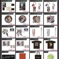 『機動戦士ガンダム 閃光のハサウェイ キルケーの魔女』劇場関連グッズ