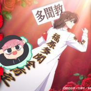 冬アニメ『多聞くん今どっち！？』第1話「推しを推すには金が要る！」先行場面カット