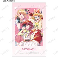 【推しの子】 B小町 トレーディング Ani-Art aqua label 第4弾 イラストカード　予約購入特典