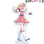 【推しの子】 Ani-Art aqua label 第4弾 BIGアクリルスタンド