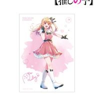 【推しの子】 Ani-Art aqua label 第4弾 A3マット加工ポスター