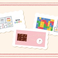 「チョコっと謎解きコーナー」謎解きの例