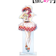 【推しの子】 Ani-Art aqua label 第4弾 BIGアクリルスタンド