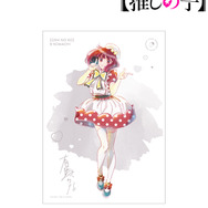 【推しの子】 Ani-Art aqua label 第4弾 A3マット加工ポスター