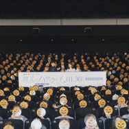 「ガンダムシネマラリー feat. 『機動戦士ガンダム 閃光のハサウェイ』 舞台挨拶付き上映」