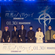 「映画『機動戦士ガンダム 閃光のハサウェイ キルケーの魔女』公開直前記念 閃光のセンコウ決起集会」