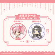 魔法少女まどか☆マギカ キュゥべえいちごミルク風味ポップコーン角ポット(シール入)