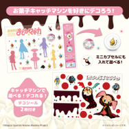 魔法少女まどか☆マギカ お菓子の魔女 カプセル＆お菓子キャッチマシン