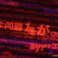 『パトレイバー EZY』特報カット