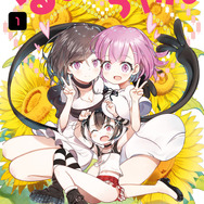 『FX戦士くるみちゃん』原作書影第1巻