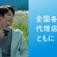 「スペシャリストと走ろう 宮野真守」篇