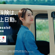 「スペシャリストと走ろう 宮野真守」篇