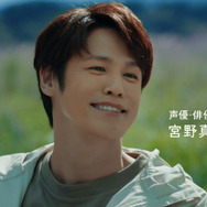 「スペシャリストと走ろう 宮野真守」篇