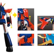 『週刊 勇者ライディーンをつくる』