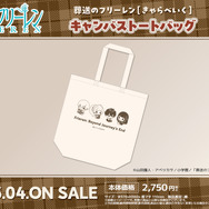 キャンバストートバッグ