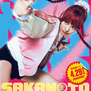 実写映画『SAKAMOTO DAYS』 陸少糖（横田真悠）キャラクタービジュアル（C）鈴木祐斗／集英社 （C）2026映画「SAKAMOTO DAYS」製作委員会