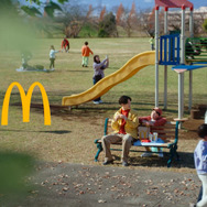 ビッグマック／悔しかったら大人になれば？