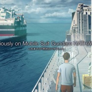 『機動戦士ガンダム 閃光のハサウェイ』ダイジェスト映像「これまでの『閃光のハサウェイ』」サムネイル