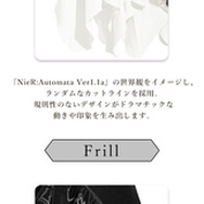 「ニーア オートマタ Ver1.1a 2B アイコニック スカート」