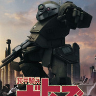 メカゲームにおける「装甲騎兵ボトムズ」の独自の影響―高橋良輔氏語る、ATが4mになった理由【オリーさんのロボゲーコラム特別編】