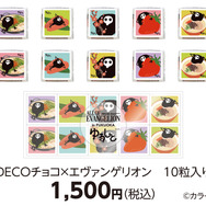 DECOチョコ×エヴァンゲリオン